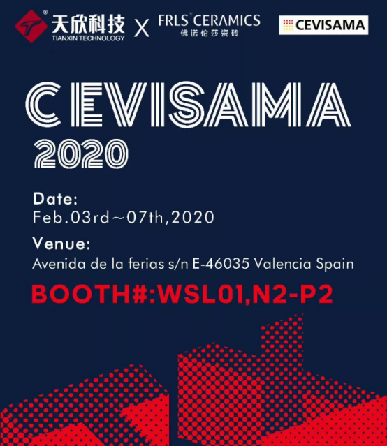 湖南天欣科技股份有限公司|岳陽大理石|全拋釉|彩晶磚|超平釉|金剛釉|啞光磚生產銷售