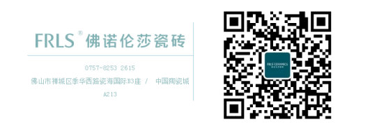 湖南天欣科技股份有限公司|岳陽大理石|全拋釉|彩晶磚|超平釉|金剛釉|啞光磚生產(chǎn)銷售 湖南天欣科技股份有限公司|岳陽大理石|全拋釉|彩晶磚|超平釉|金剛釉|啞光磚生產(chǎn)銷售