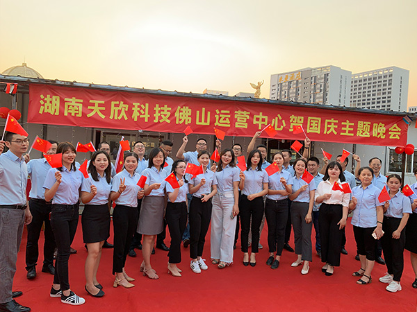 湖南天欣科技股份有限公司,岳陽大理石,全拋釉,彩晶磚,超平釉,金剛釉,啞光磚生產(chǎn)銷售 湖南天欣科技股份有限公司,岳陽大理石,全拋釉,彩晶磚,超平釉,金剛釉,啞光磚生產(chǎn)銷售