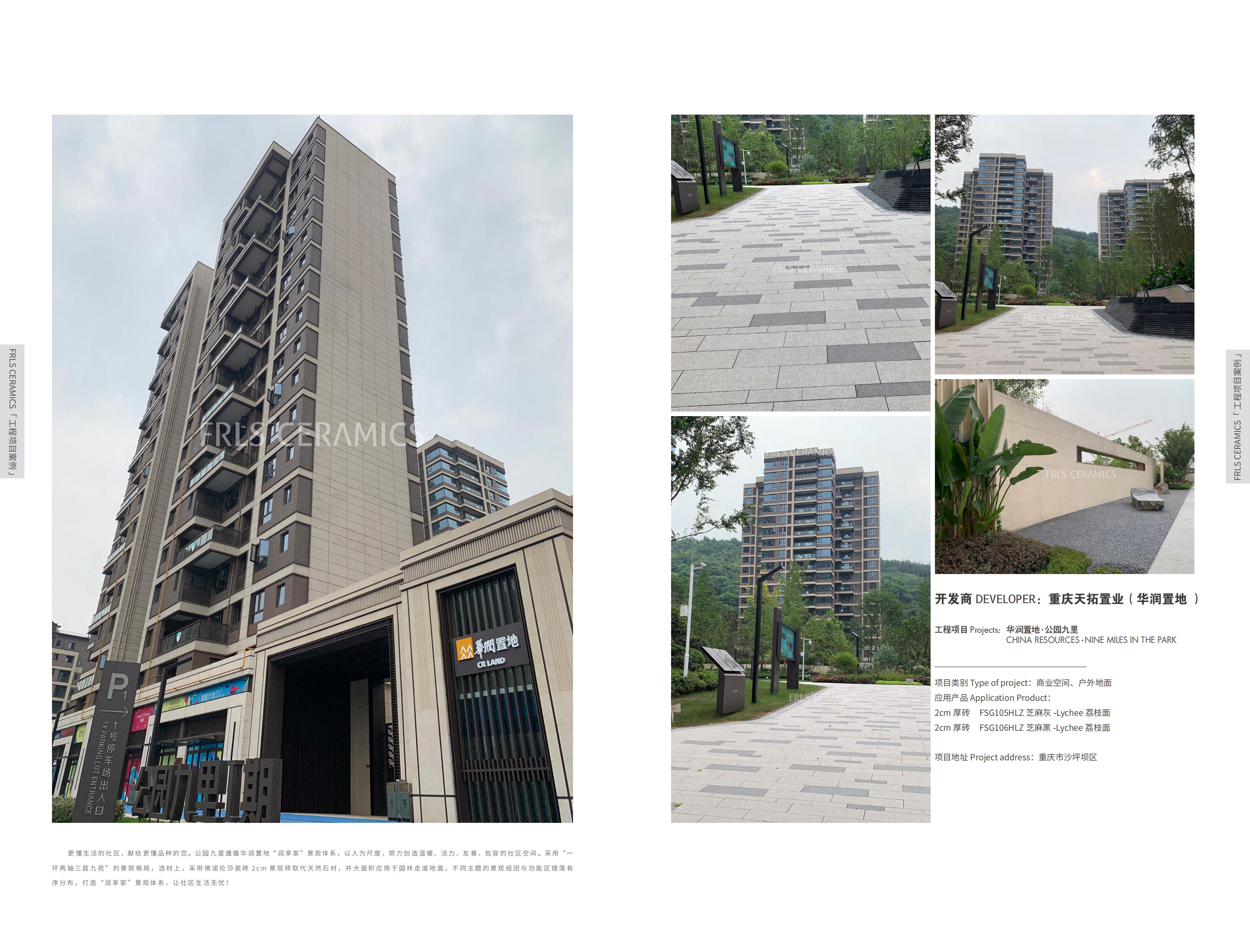 湖南天欣科技股份有限公司,岳陽大理石,全拋釉,彩晶磚,超平釉,金剛釉,啞光磚生產銷售 湖南天欣科技股份有限公司,岳陽大理石,全拋釉,彩晶磚,超平釉,金剛釉,啞光磚生產銷售