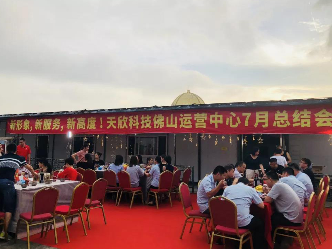 湖南天欣科技股份有限公司,岳陽大理石,全拋釉,彩晶磚,超平釉,金剛釉,啞光磚生產銷售 湖南天欣科技股份有限公司,岳陽大理石,全拋釉,彩晶磚,超平釉,金剛釉,啞光磚生產銷售