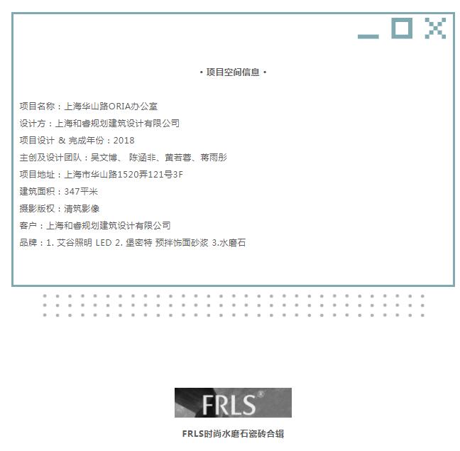 MO水磨石瓷磚,景觀厚磚,FRLS MO水磨石瓷磚,景觀厚磚,FRLS