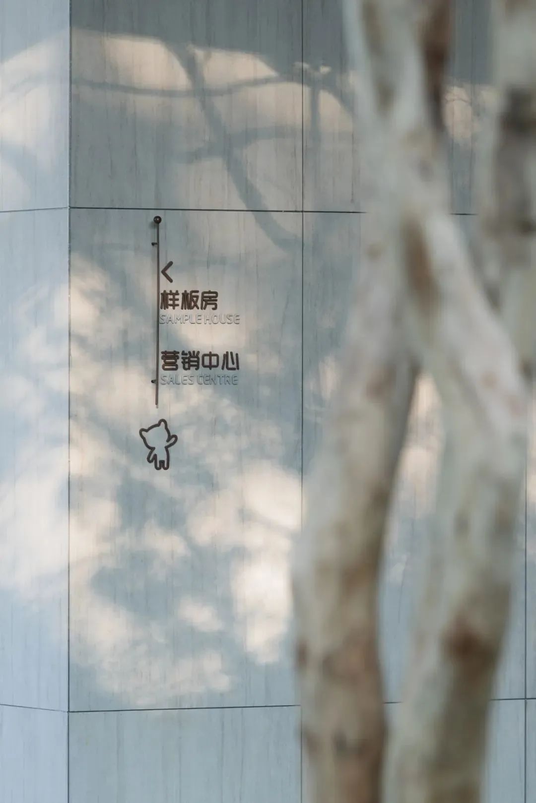 MO水磨石瓷磚，景觀厚磚,FRLS